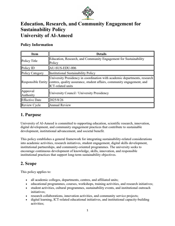Education, Research, and Community Engagement for Sustainability Policy